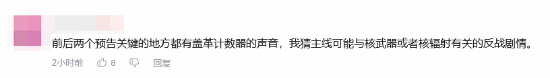 小岛恐怖新游《OD》新预告！你觉得有《P.T.》味儿吗？