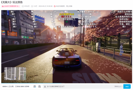 网易开放世界新游《无限大》全球预约破千万！体验繁华都市生活