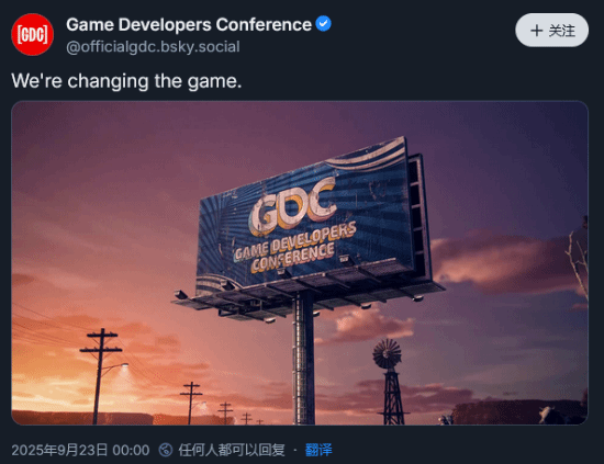 游戏开发者大会（GDC）更名GDC游戏节：跟随行业脚步
