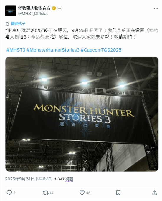 多个大作官宣参加TGS线下展！或将带来更多新消息