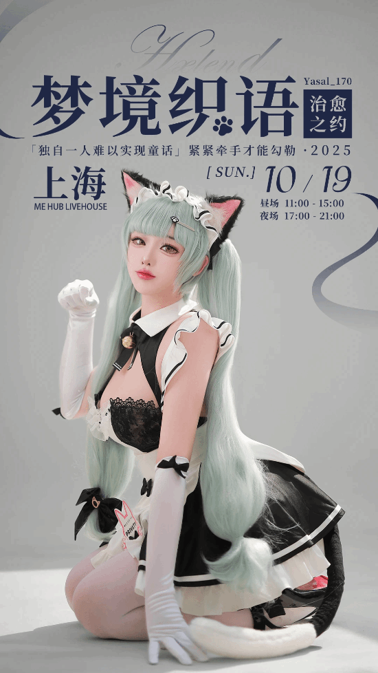 \”韩援\”Yasal最新《胜利女神：妮姬》Cos：新时装太好看了！