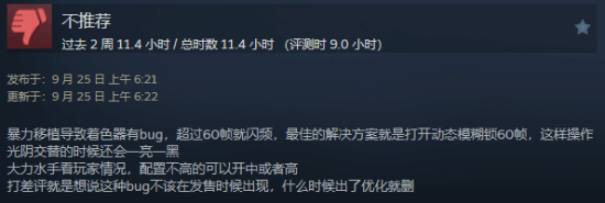 Steam国区《寂静岭f》特别好评！JK女武神三棍打碎怪物梦