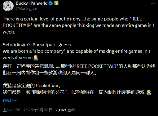 帕鲁高管回应《幻兽帕鲁：帕鲁农场》疑似碰瓷《宝可梦 pokopia》：乱讲阴谋论