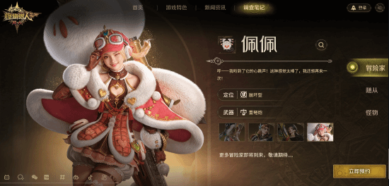 PCGamesN采访腾讯《怪物猎人：旅人》手游制作人：可以一键释放连招