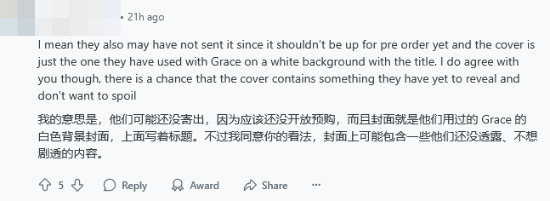 《生化危机9：安魂曲》部分地区已开启预购！封面一片黑引猜想