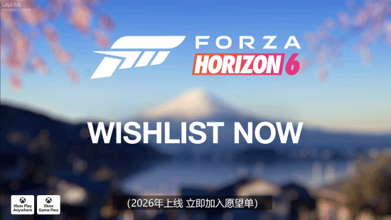 《极限竞速：地平线6》去日本了！2026发售