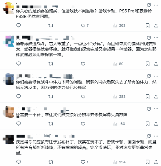 《寂静岭F》奖励错误将提供修复补丁 玩家表示科乐美先别改 性能补丁在哪？