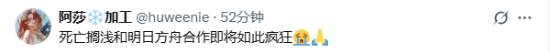 国产游戏制作人、鹰角网络联合创始人海猫会见小岛秀夫：合照超开心！
