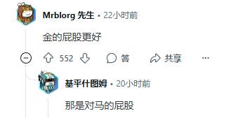 玩家盛赞《羊蹄山之魂》女主泡温泉：没有区别对待