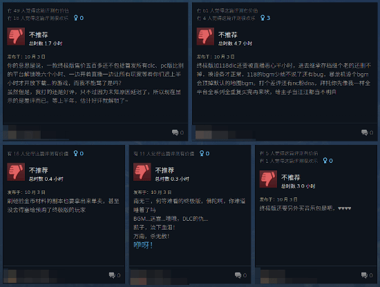 《数码宝贝物语 时空异客》Steam多半好评：虽然贵但质量可以！