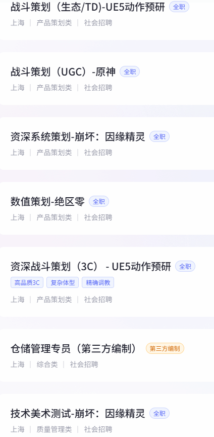 米哈游正在开发虚幻5开放世界新作：电影级叙事体验