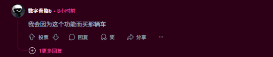 智己汽车尾灯能“玩”魂斗罗惊呆老外：这安全吗？