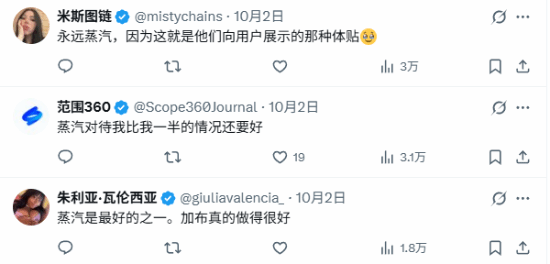 曝Steam游戏降价后会自动退差价 玩家狂赞G胖
