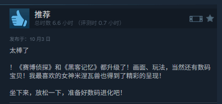 《数码宝贝物语 时空异客》Steam升至“特别好评”！在线人数破7万