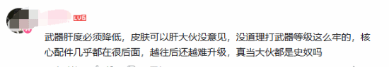《COD22》测试反馈不佳：自动门太恶心 枪械升级慢