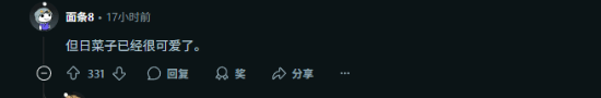 她只是个孩子！玩家怒斥《寂静岭f》美化Mod越界