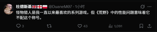 《怪猎荒野》入围金摇杆年度提名 玩家吐槽：不配！
