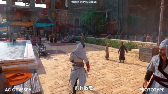 《刺客信条幻景》免费DLC“回忆山谷”介绍 还有额外的大型更新
