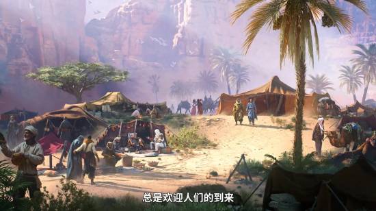 石油佬发力！《刺客信条幻景》新DLC是为了吸引游客