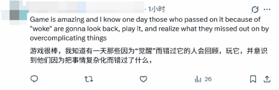 玩家盛赞《羊蹄山之魂》&《剑星》：玩游戏就玩游戏 别看社区