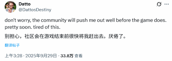 《命运2》Steam玩家创新低 玩家：再也不相信Bungie了