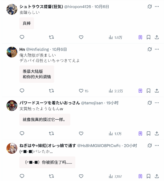 《少前2》新角色太离谱！外网网友羡慕国区玩家