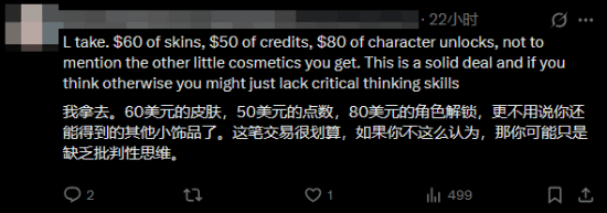 玩家怒喷《2XKO》氪金太狠：双城之战捆绑包售价100美元！