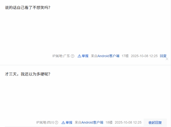 《三角洲行动》致歉引热议：网友争议补偿与调整方案