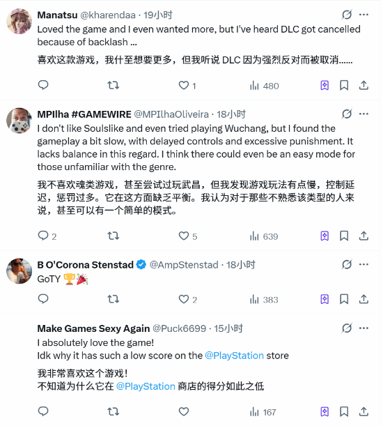 《明末》再发媒体赞誉图！玩家评论区评价两极分化