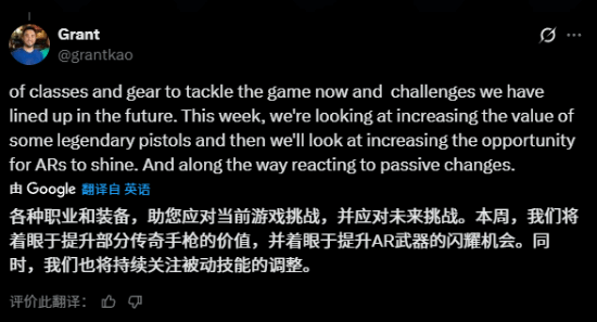 《无主4》大型更新预告！武器、被动或有重要调整