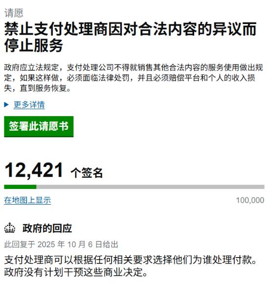 上万名玩家反对Steam下架R18游戏 英国政府回应
