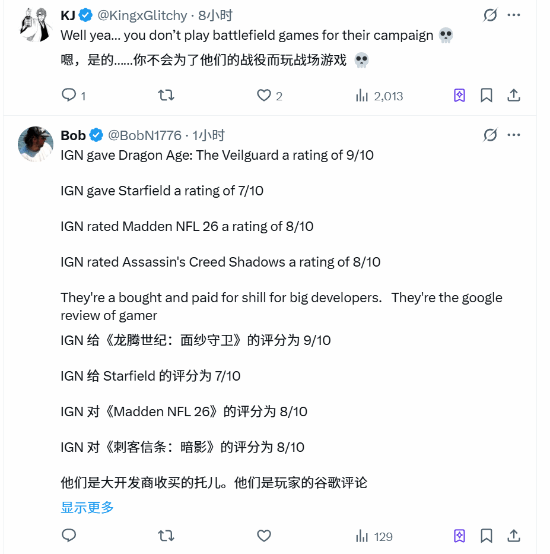 《战地6》战役获IGN5分!玩家:谁为了战役买战地？