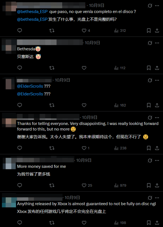 曝《上古卷轴4：湮灭重制版》实体版仅19G！玩完开头就得下载