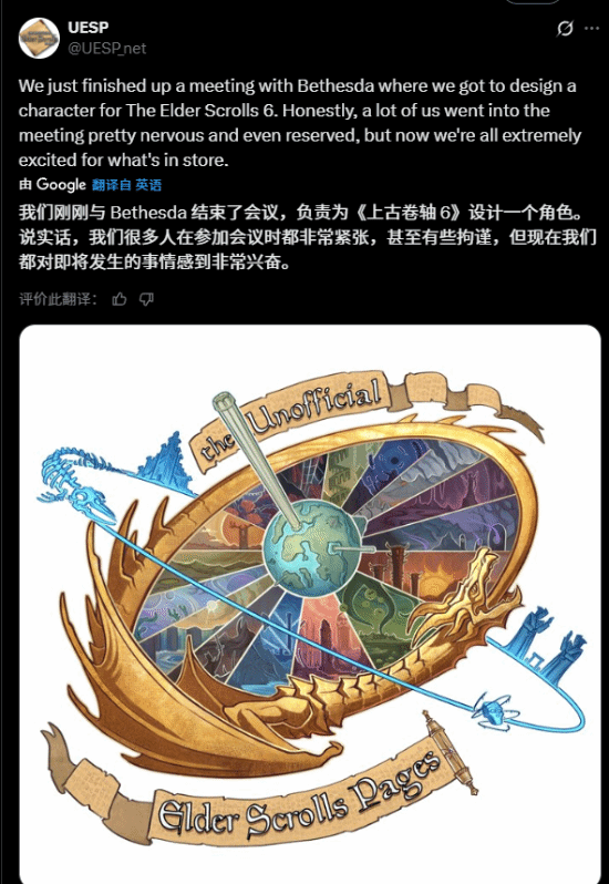 《老滚6》终于有新动静！官方确认加入一位特殊NPC