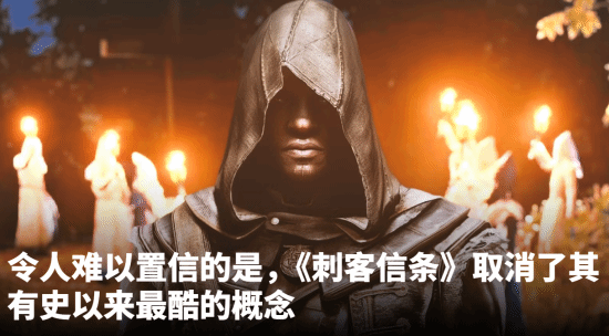 外媒怒喷育碧取消黑奴主角《AC新作》：高层太懦弱!