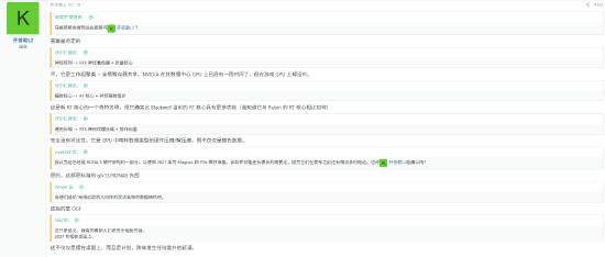 曝PS6计划2027年发售：除非出现任何意外而延期