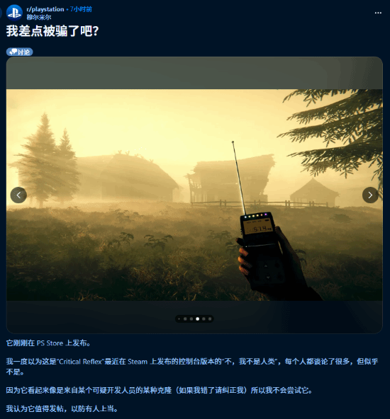 游民星空