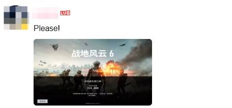 《战地6》发售后服务器爆满！几十万名玩家排队进不去