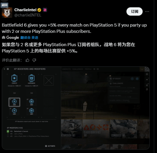 晨报|《战地6》Steam峰值破74万人 AC影NS2版泄露