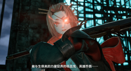《噬血代码2》故事宣传片公开：神秘御姐、血族少女等主要角色亮相