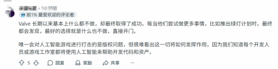 玩家吐槽：steam上的劣质游戏太多了