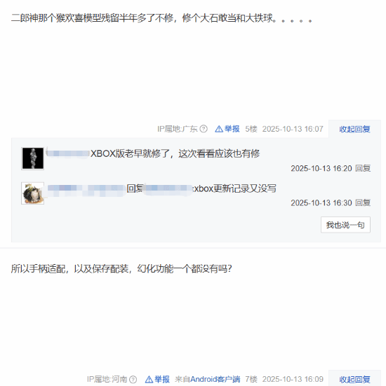 这更新到底行不行？《黑神话》更新上线引热议