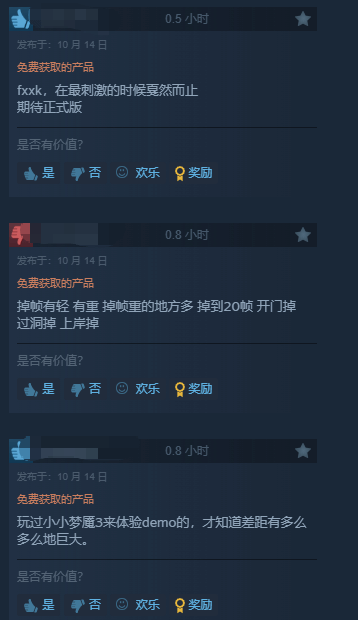 这才是真正的小小梦魇3!原班人马新作Demo好评如潮