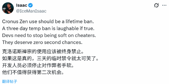 痛快！EA大规模封禁《战地6》键鼠转换器作弊玩家
