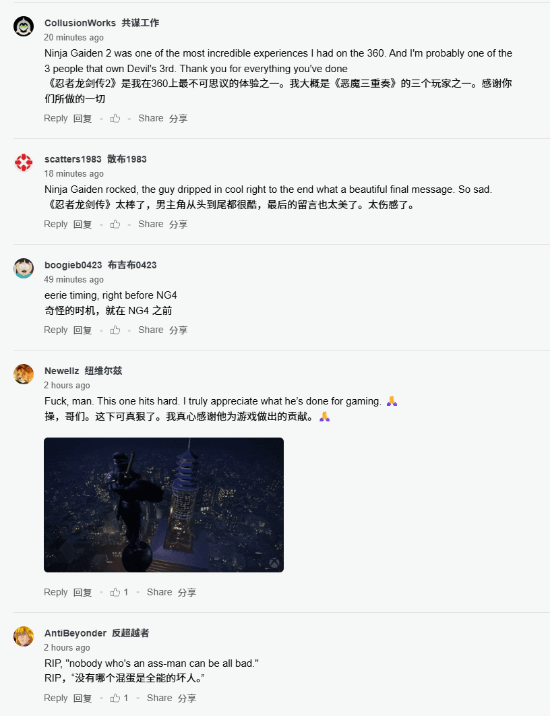 游民星空