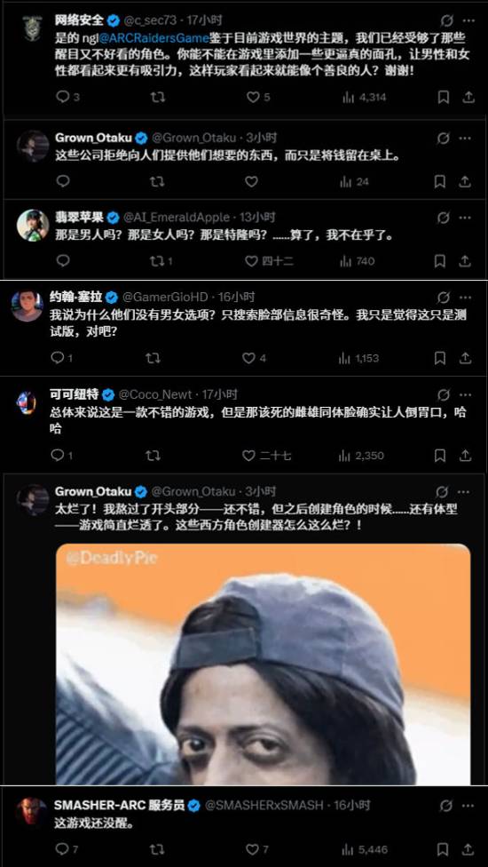 雌雄难辨！前DICE员工射击新作角色遭吐槽:还在搞DEI