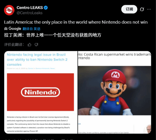 硬刚任天堂法务部！宝可梦爆料博主拒绝删除泄密内容