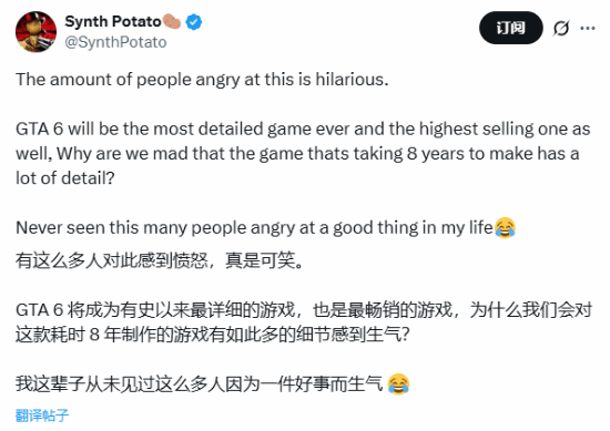 《GTA6》钢管舞杆细致到有污迹和指纹！但有一些玩家不满