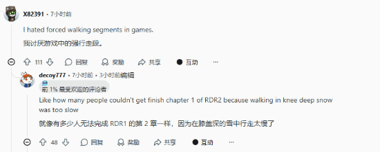 《最终幻想7重生》并不长 只是玩家时间少？网友热议游戏节奏