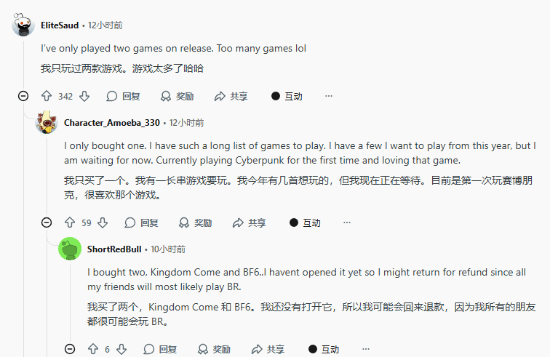网友称2025年游戏大爆发！玩家们玩都玩不过来！